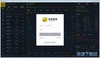 計算機軟件入門指南 從基礎到實踐